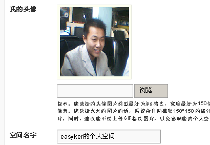 {85890142-8341-4D1D-9228-E4D73CEC75F8}.gif